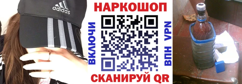 Купить наркотик Малгобек Кокаин MDMA Меф АМФЕТАМИН ГАШ СК Конопля