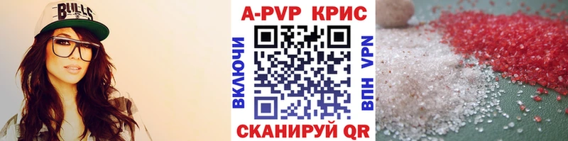 A PVP крисы CK  сколько стоит  Малгобек 