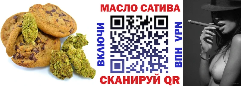 цены наркотик  Малгобек  Печенье с ТГК марихуана 