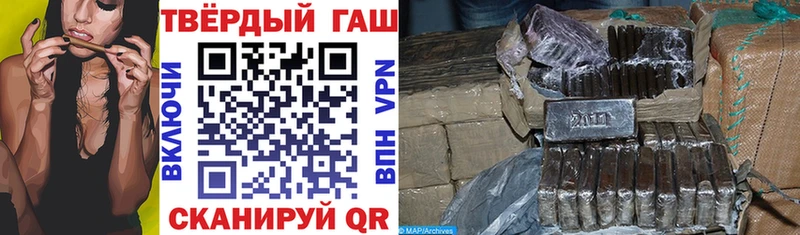 ГАШ Изолятор  Малгобек 