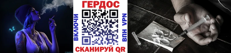 ГЕРОИН афганец  Малгобек 