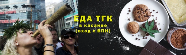 каннабис Куйбышев