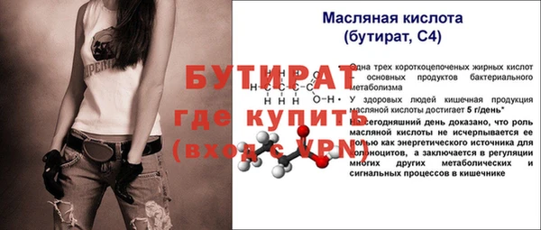 первитин Кулебаки