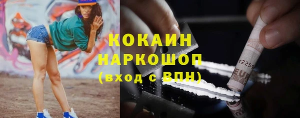каннабис Куйбышев