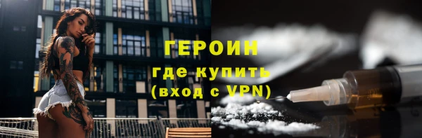 первитин Кулебаки