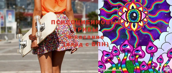 каннабис Куйбышев