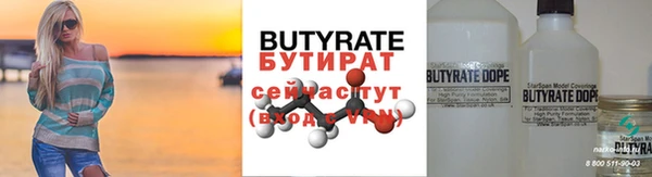 гидропоника Кукмор