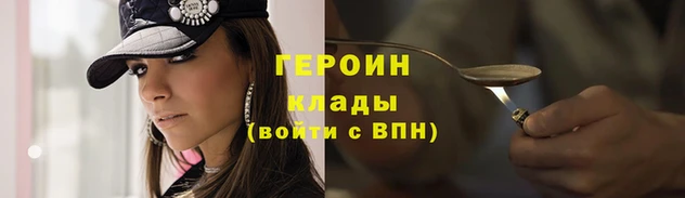 каннабис Куйбышев