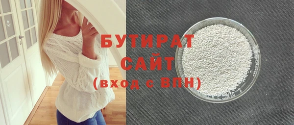 каннабис Куйбышев