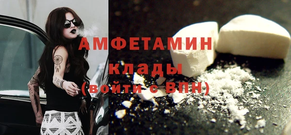 первитин Кулебаки