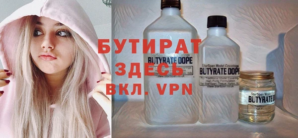первитин Кулебаки