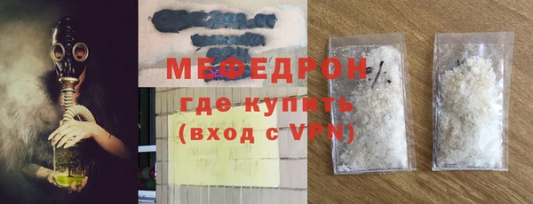 первитин Кулебаки