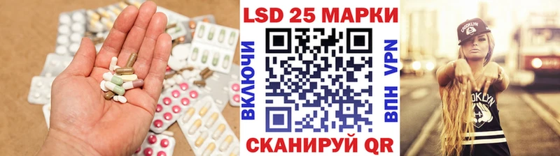Лсд 25 экстази кислота  Малгобек 