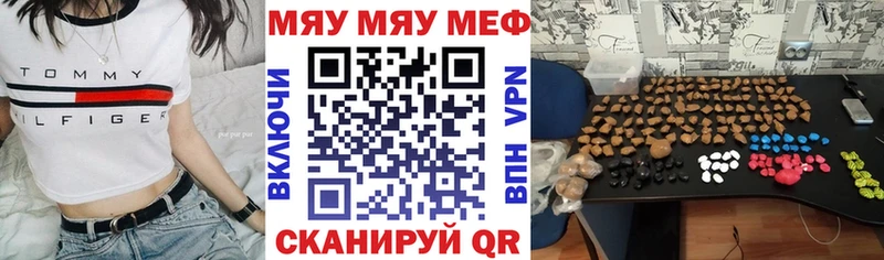 MEGA маркетплейс  Малгобек  МЯУ-МЯУ VHQ 
