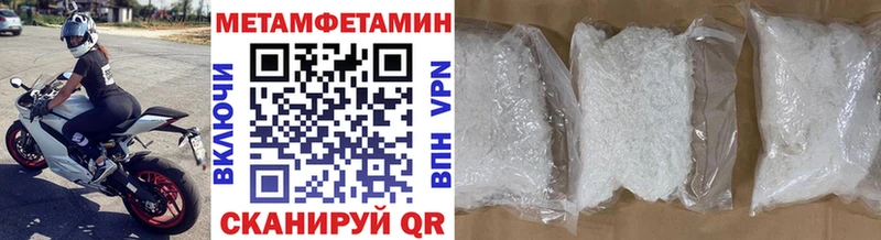 МЕТАМФЕТАМИН винт  omg tor  Малгобек 